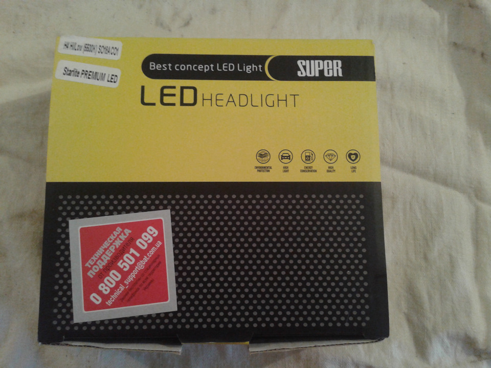 LED лампи у фари головного світла 5