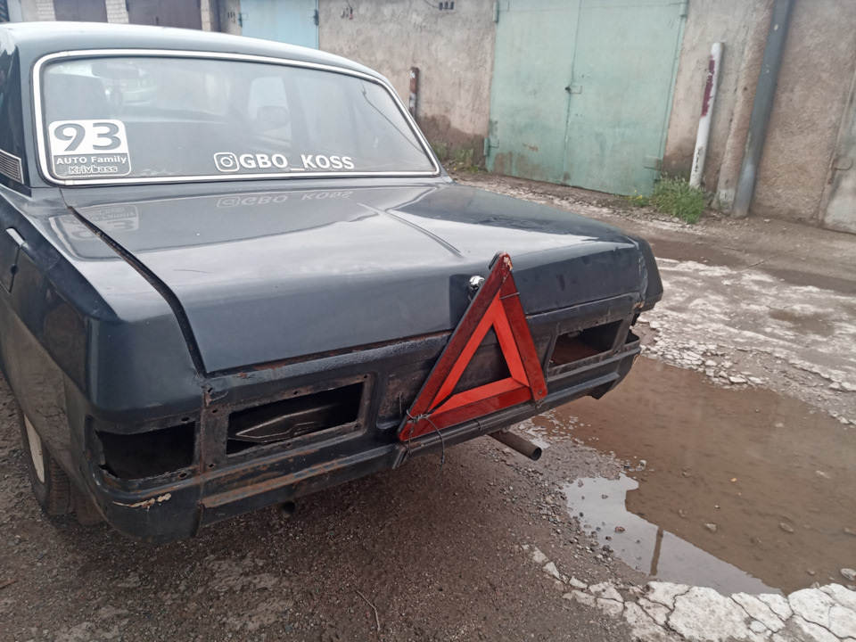Начебто, лід рушив) 2