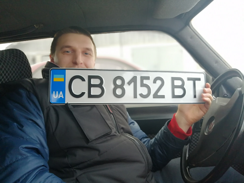 І ось вона моя) 1