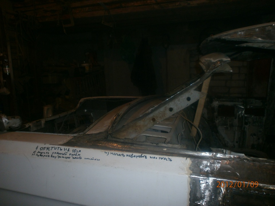 Запис, 10 січня 2012 року 3