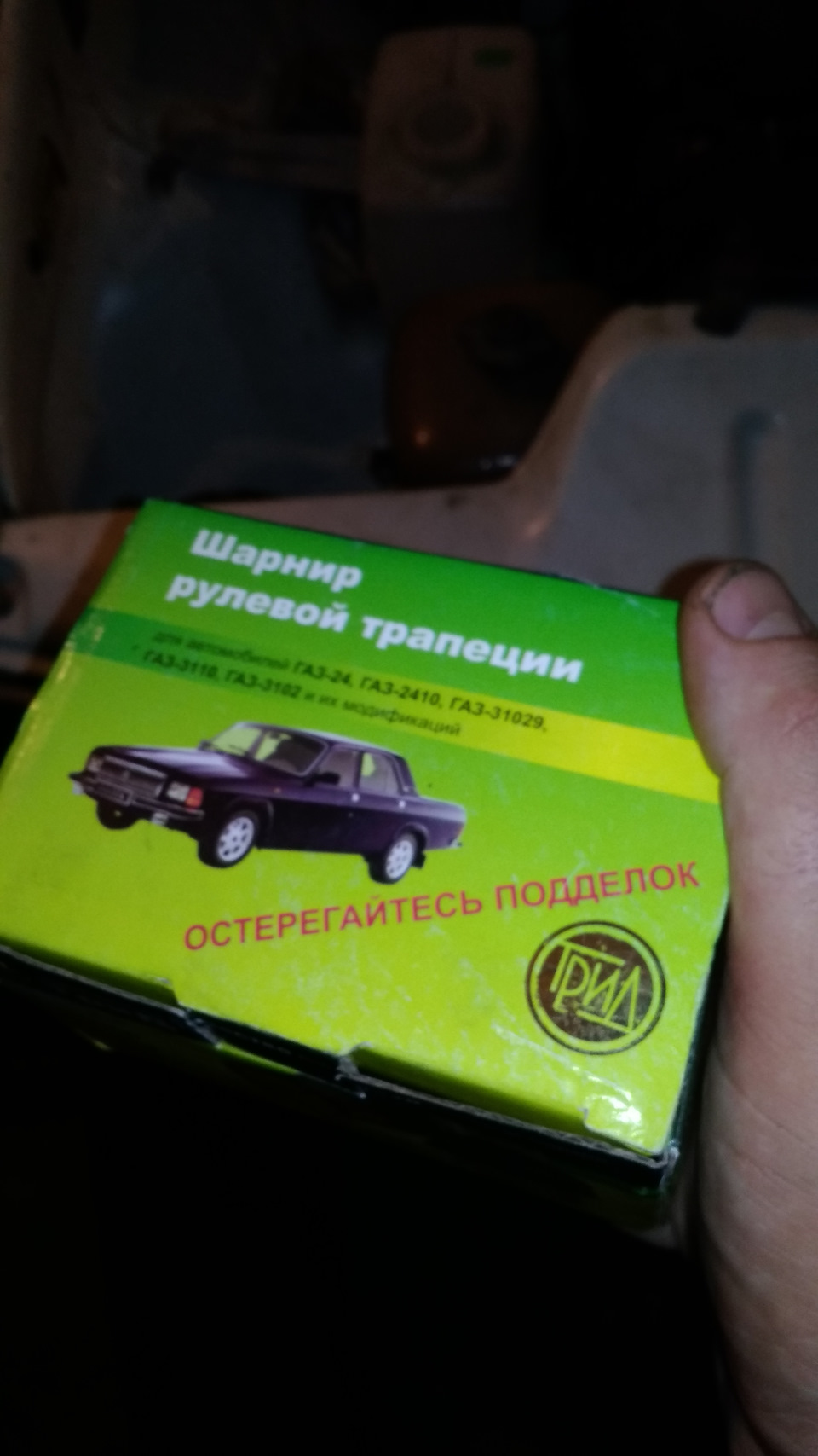 ГБО та рульова 2