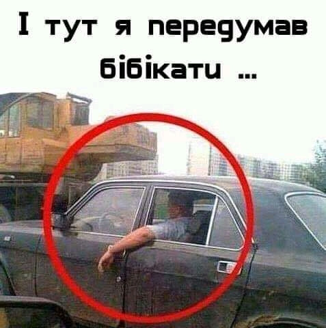 Лопнув трос педалі газу 1