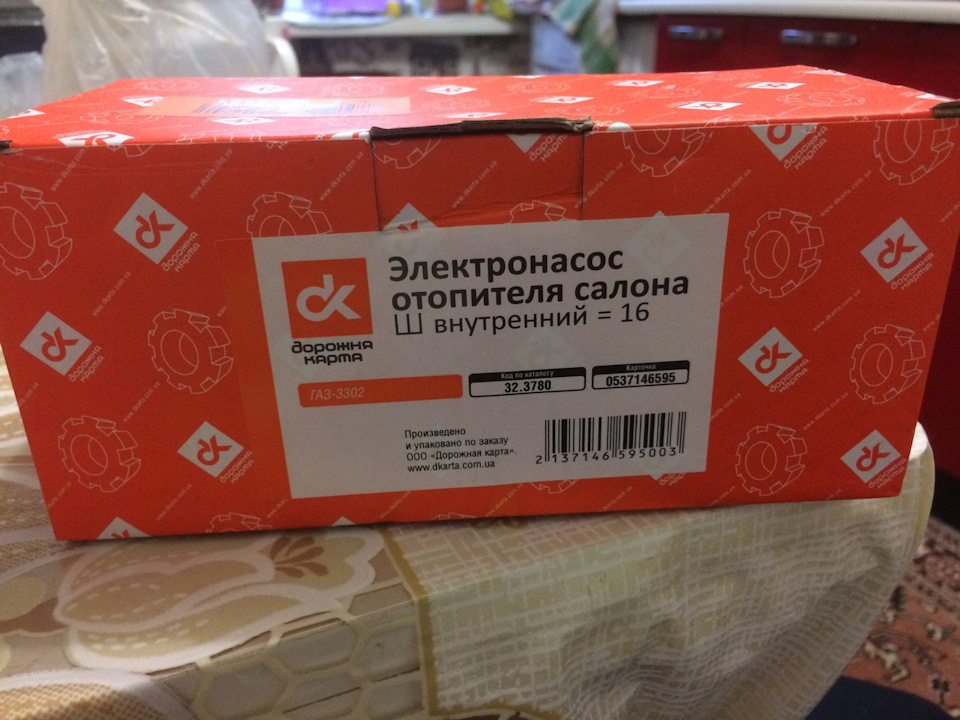 Фінал проекту Спека в салоні 1