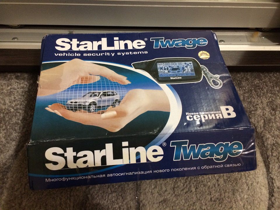 Starline b9 або сторож для Єви! 1
