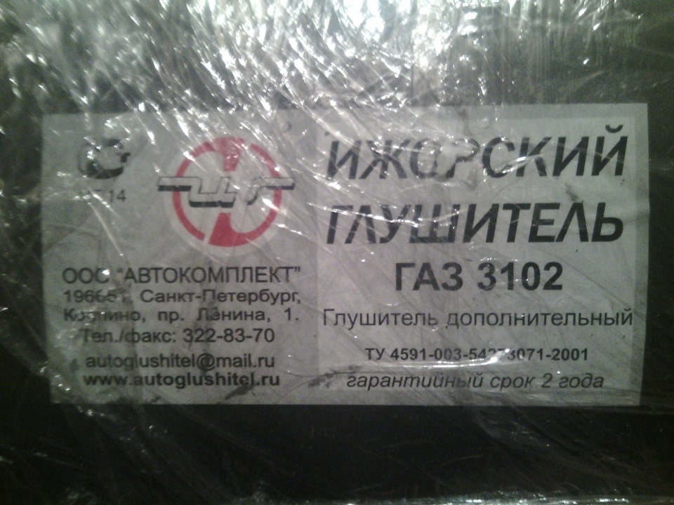 Виручайте, друзі 2