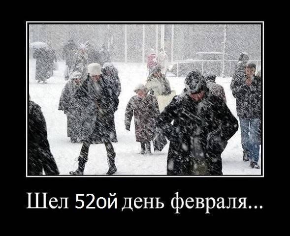 зима триває... 1