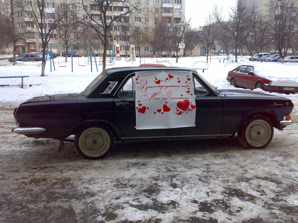 прикол=)))) поздоровляшки=)))))