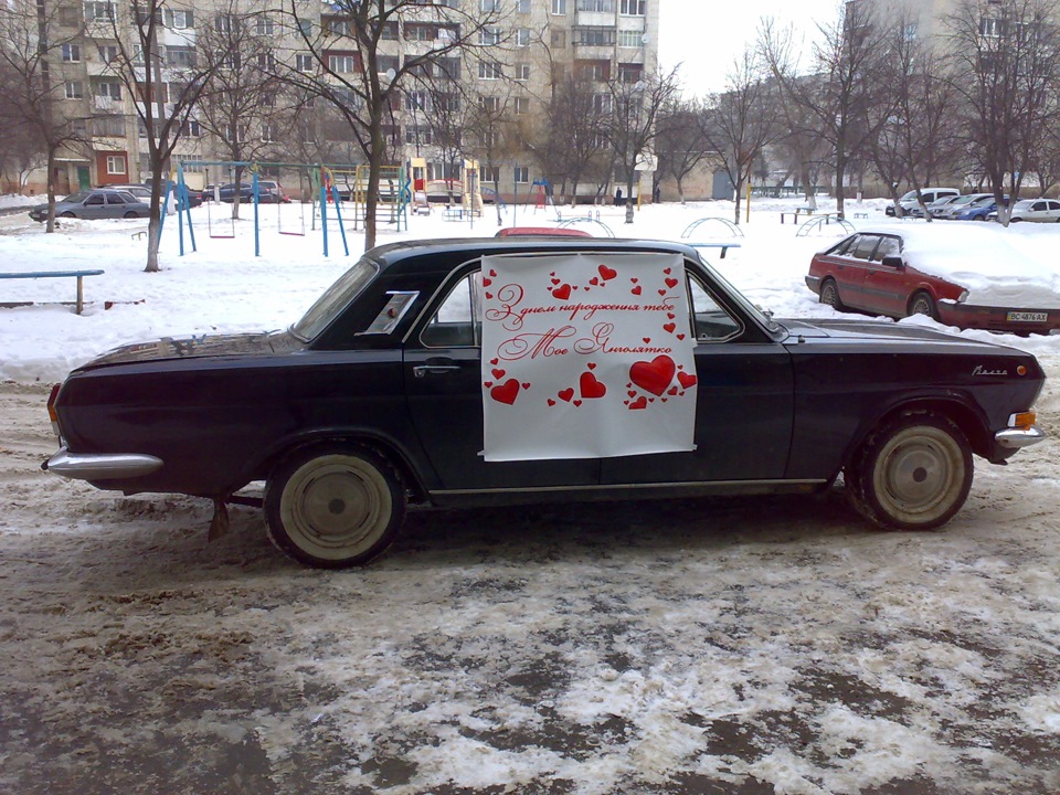 прикол=)))) поздоровляшки=))))) 1