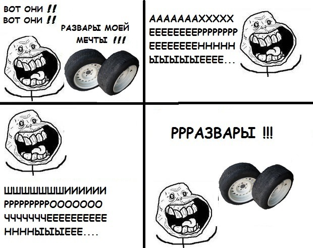закупівля для розварів =))))) 3