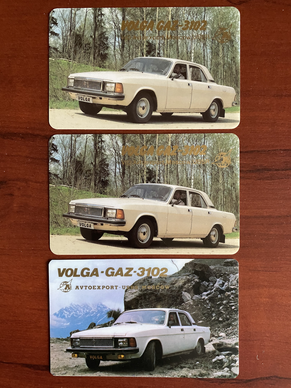 ГАЗ-3102 Автоекспорт 1