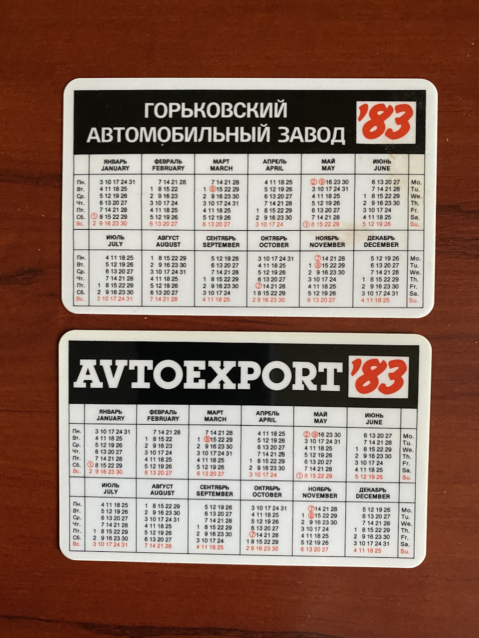 ГАЗ-3102 Автоекспорт 3