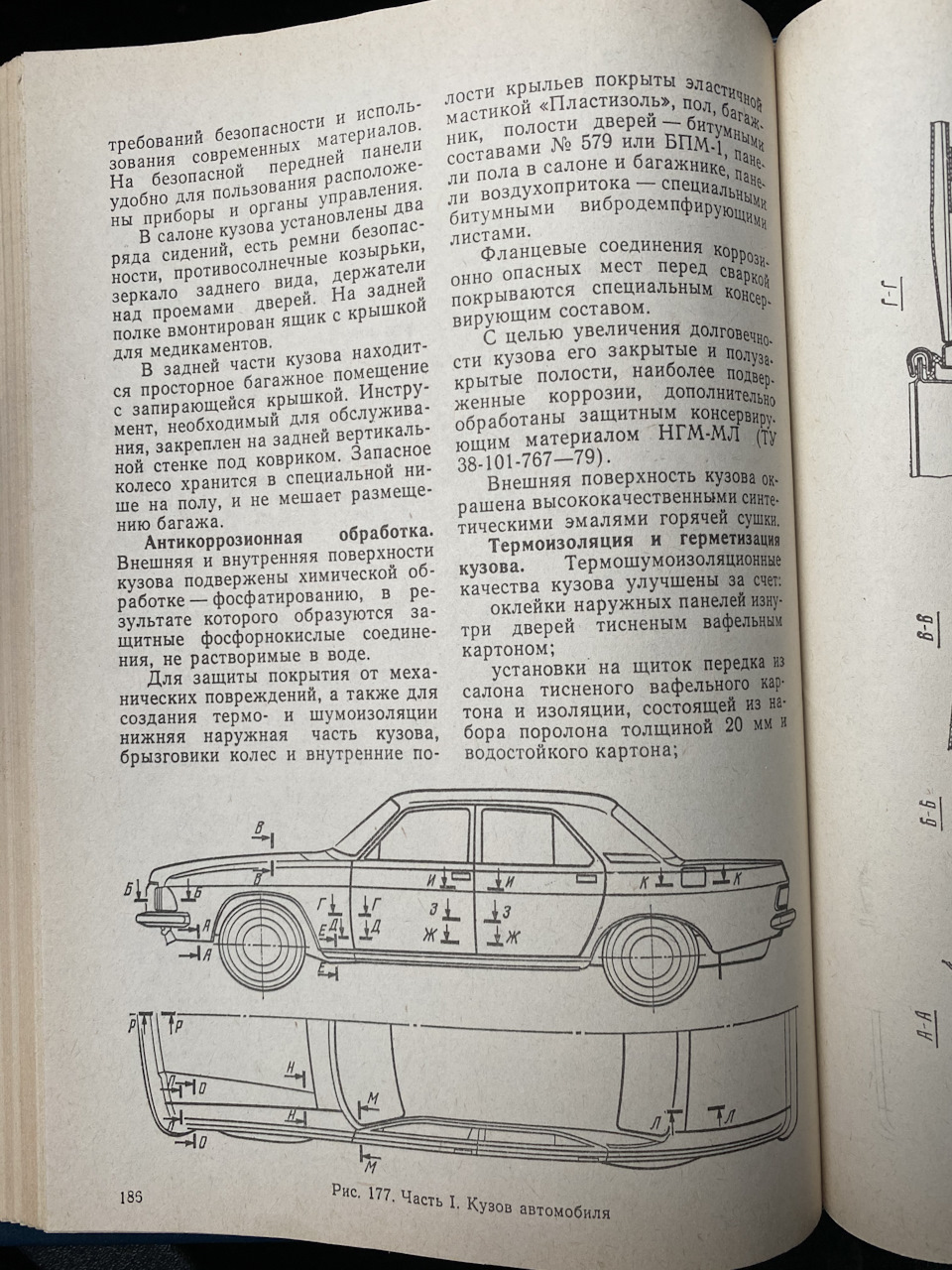Корисна література 4