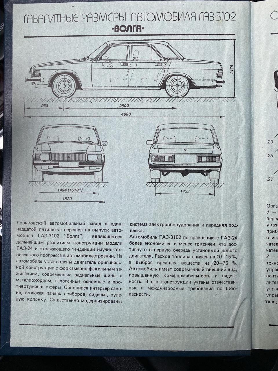 Корисна література 2