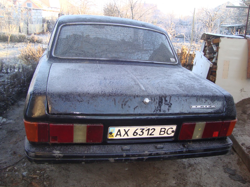Ліквідація 2
