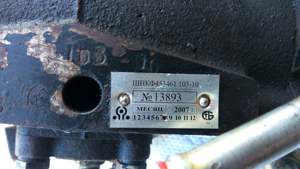 Гур і кермо старого зразка. 3