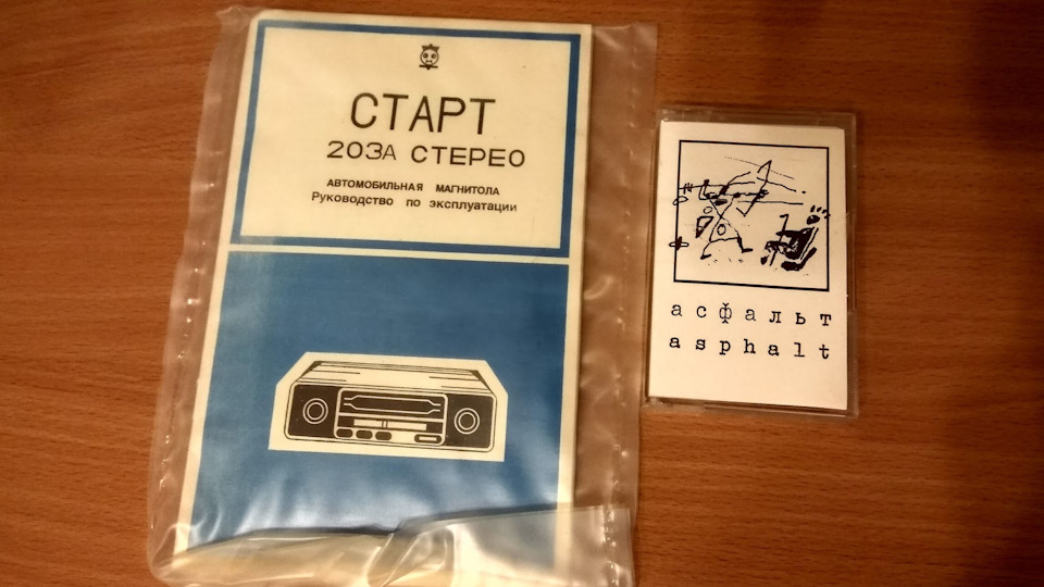Штатна магнітола Старт 203 3
