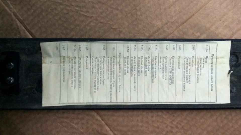 Торпедо Газ 3102 м'яка 4