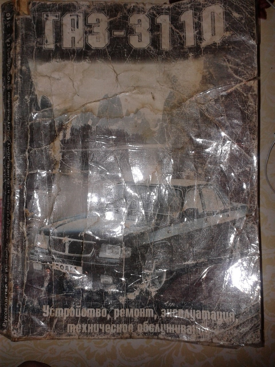 Чудо книжка + схемки) 4