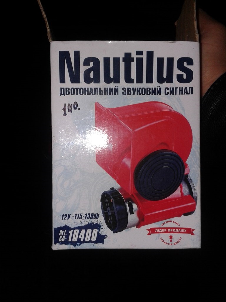 Фото сигналу 1