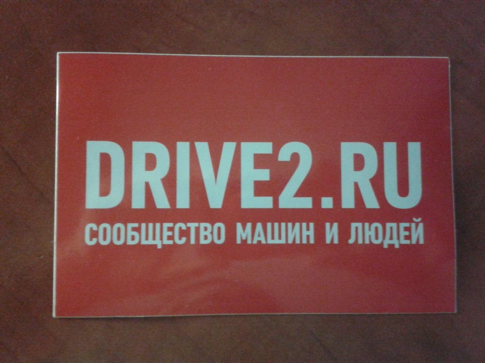 Наклеєчки) 1