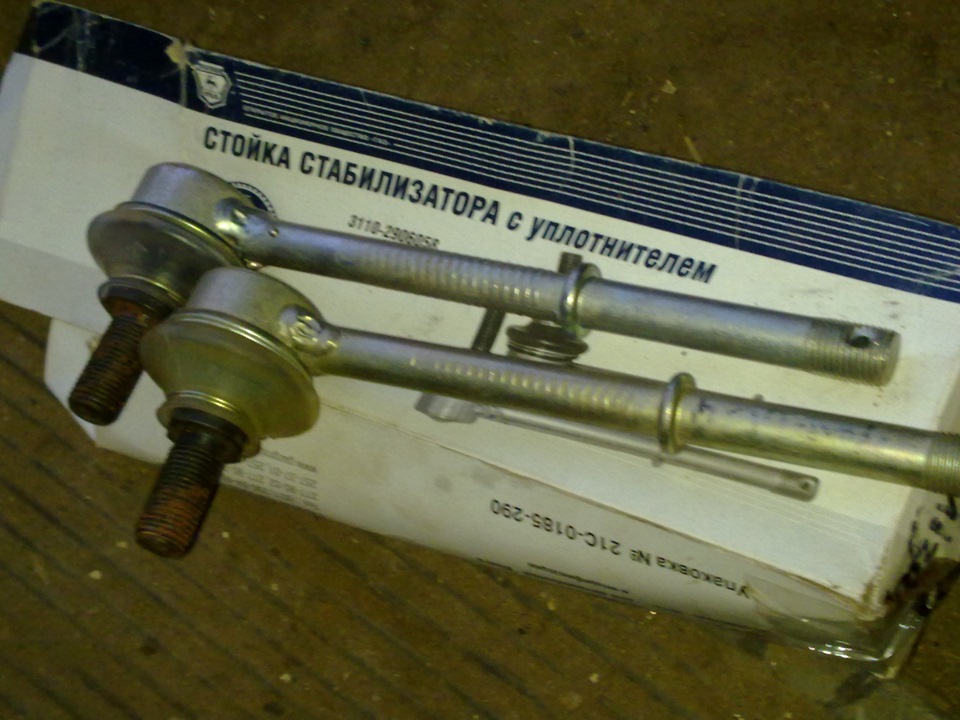 підвіска передня 5