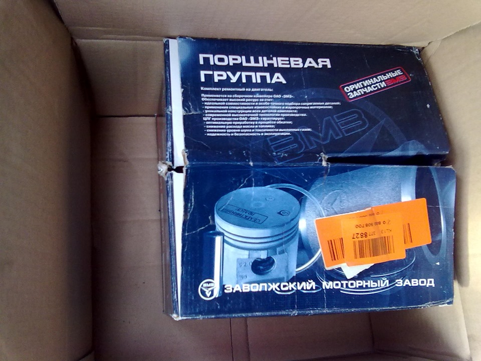 поршнева 1