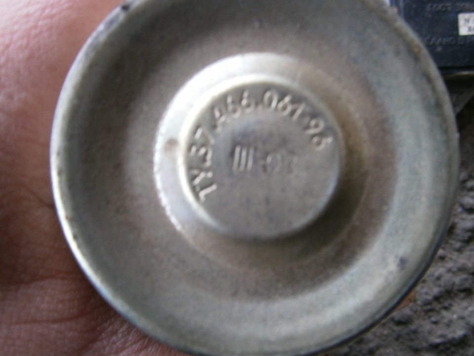 запалювання 5