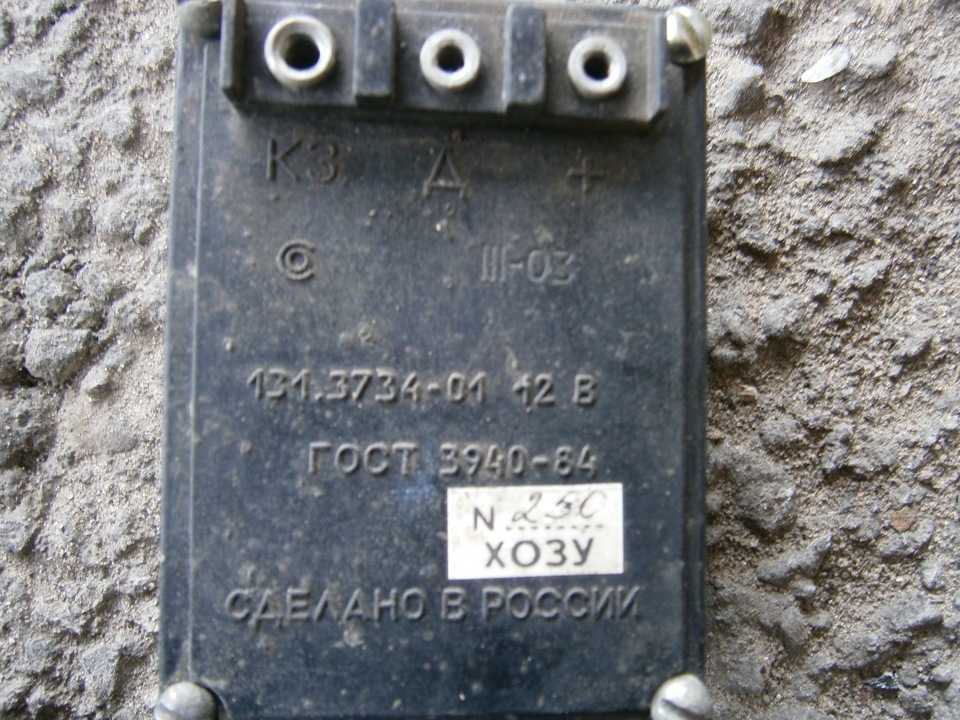 запалювання 4