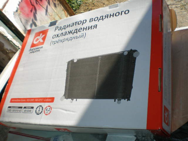 Великий ремонт. Частина 1. 3