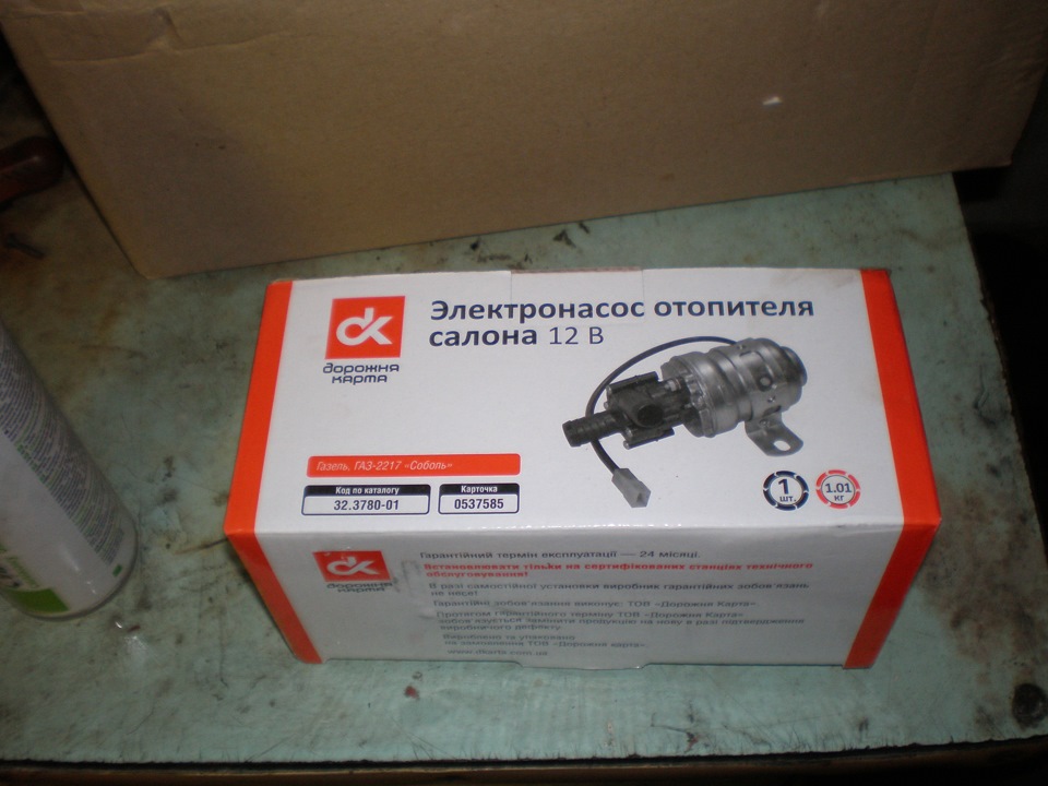 Готуємось до зими. 2