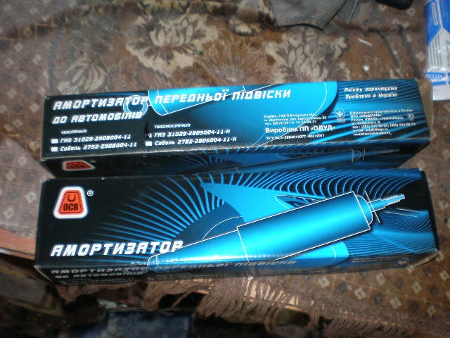 Настав час міняти амортизатори і прокатати ресори. 3