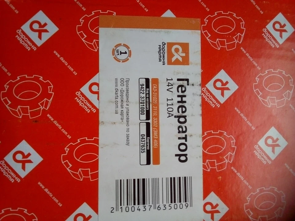 Продовження боротьби з низькою напругою