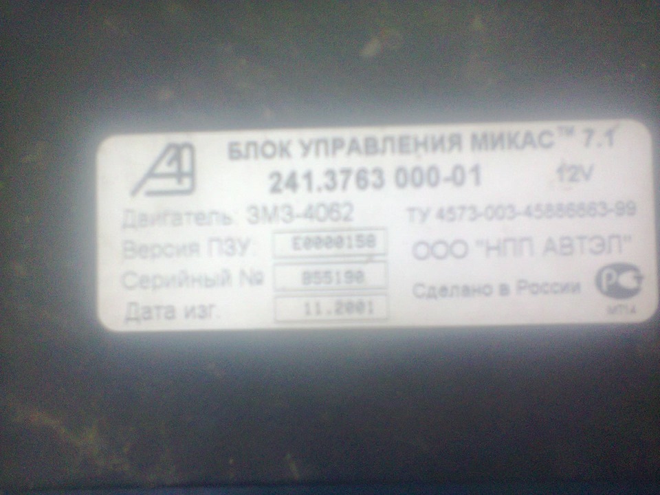в очікуванні ТУРБОДИЗЕЛЯ ... видер двигун))) 4