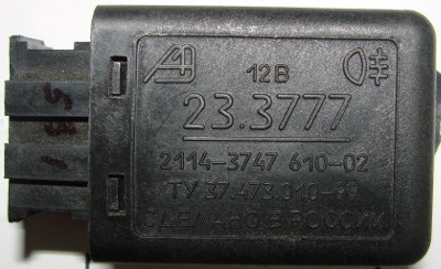 КНОПКА СТАРТ СТОП Engine 1