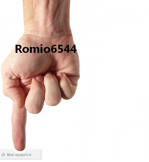 Поки немає серця є новий ніштяк 2