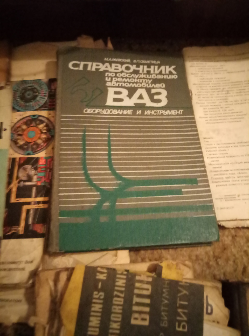 Тимчасовий пост. 3