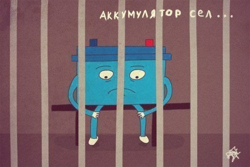 Про машину що та як. 2