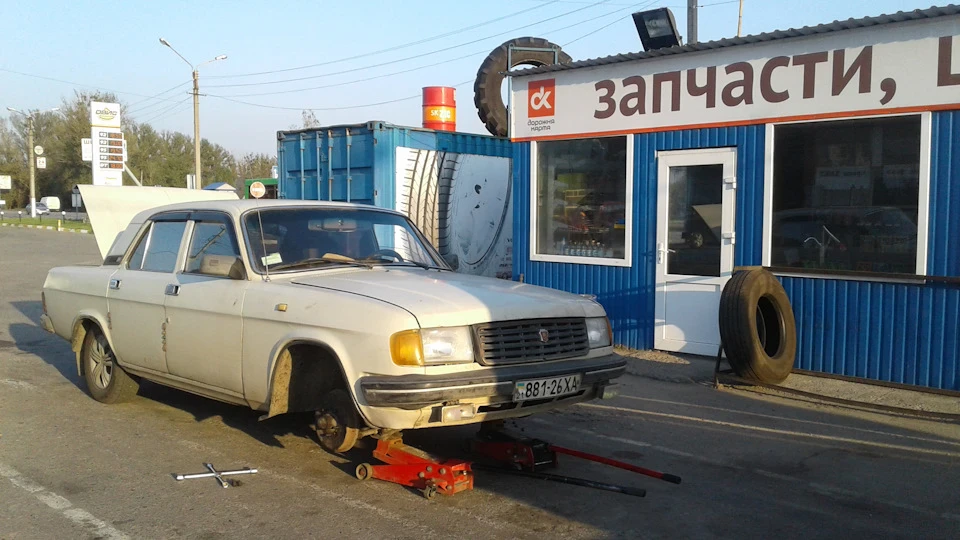 Ми доперевзулися