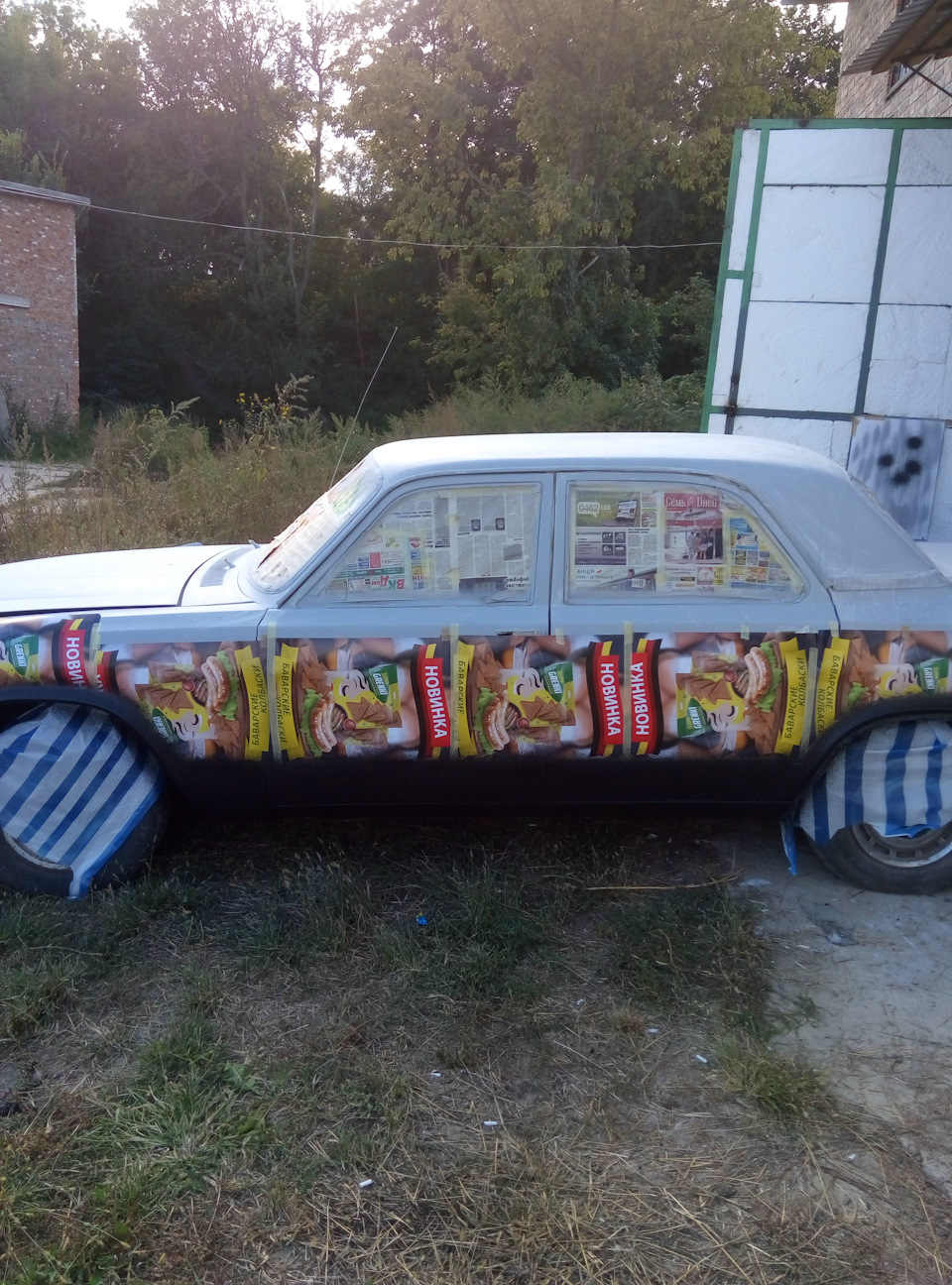 Баранчик 2