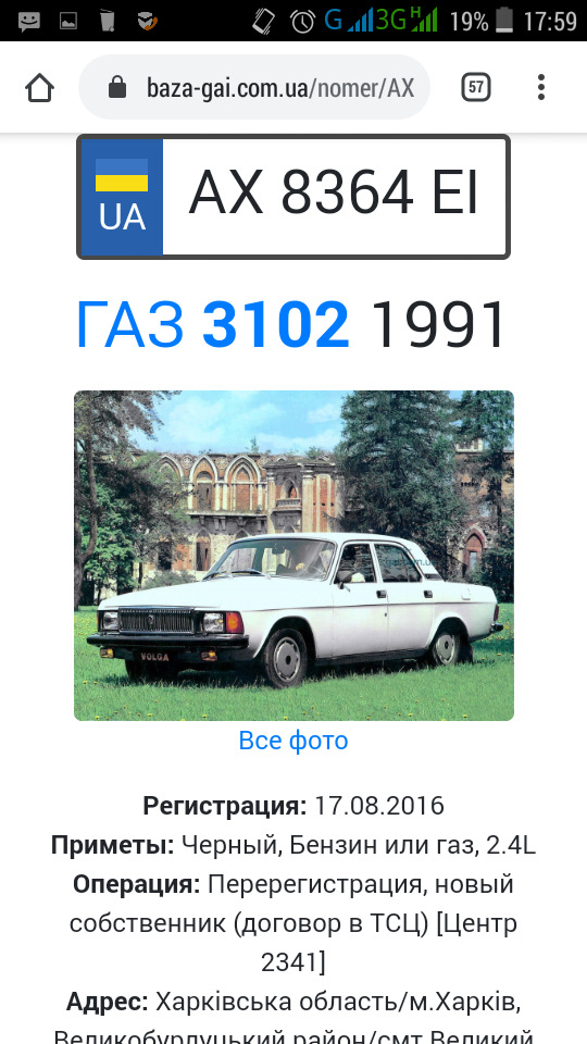 #20. Вже у загальних базах 2