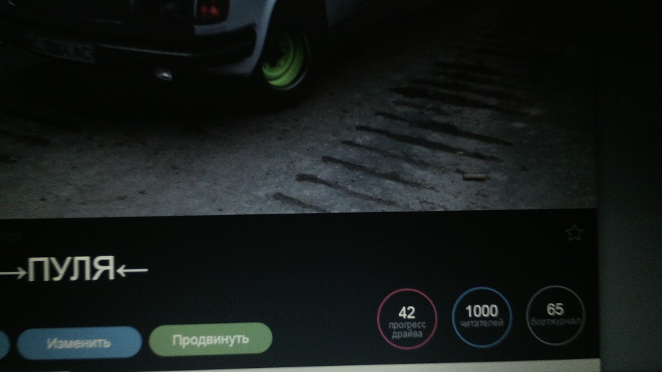Ура 1000 передплатників 2