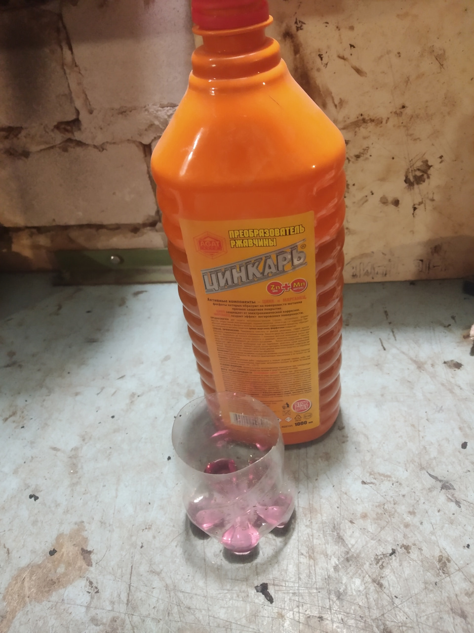 Fe2 O3 5