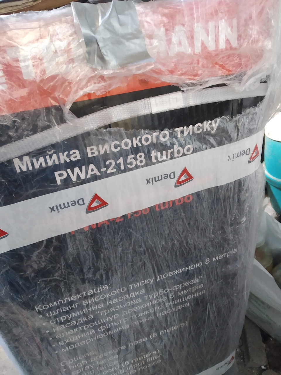 Мийдодир 4