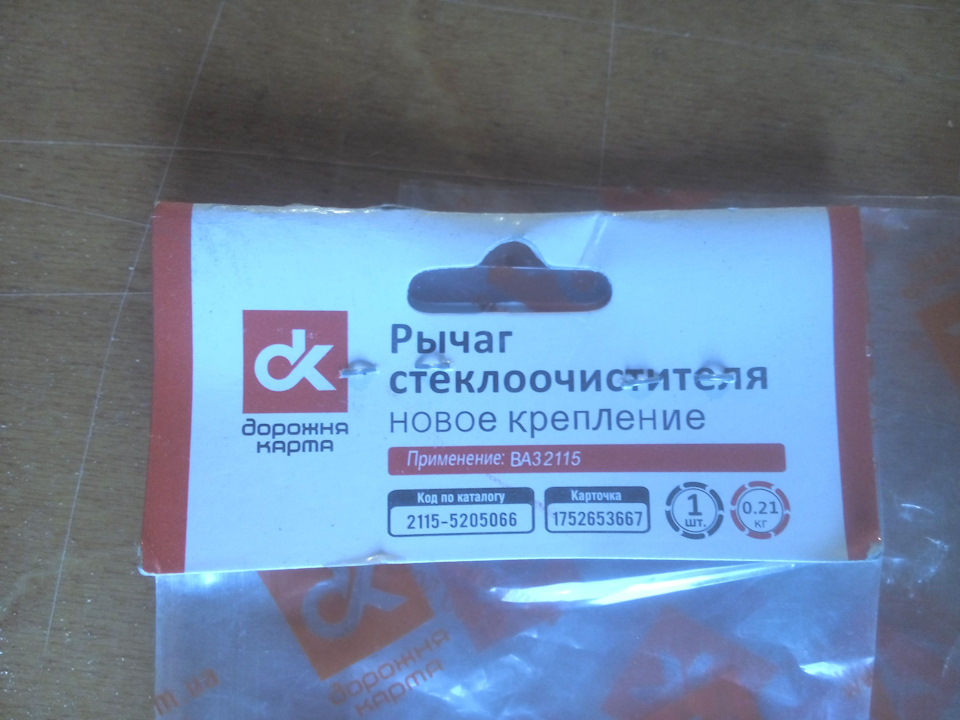 Осінь дощем у вікно постукає... 1