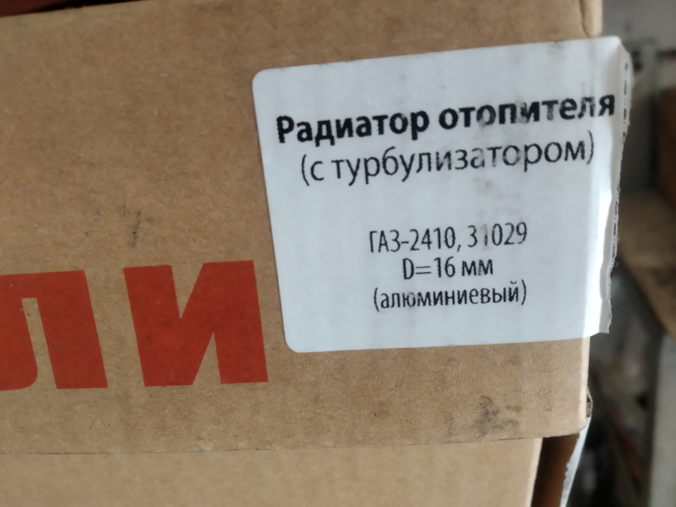 Пічка на зиму 3