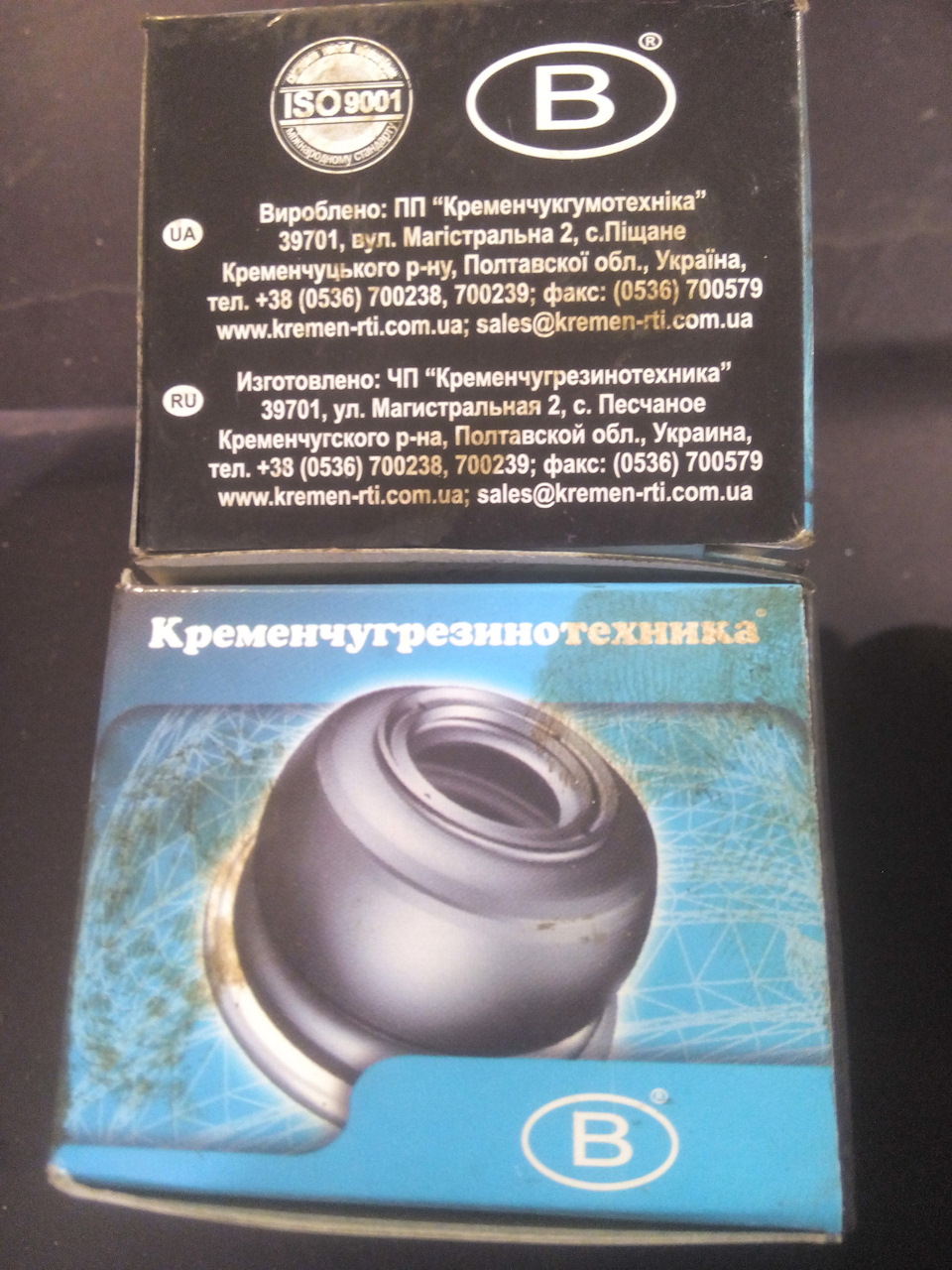 Рулева трапеція 3