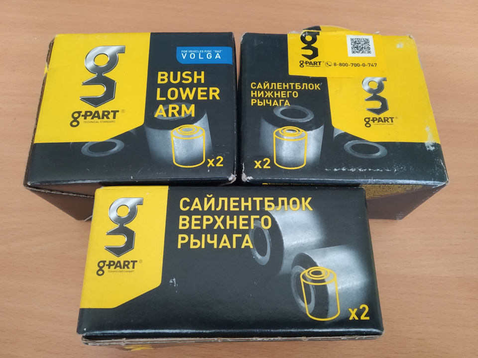 Шаробалка. Серія 6 ​​ Початок збирання 2