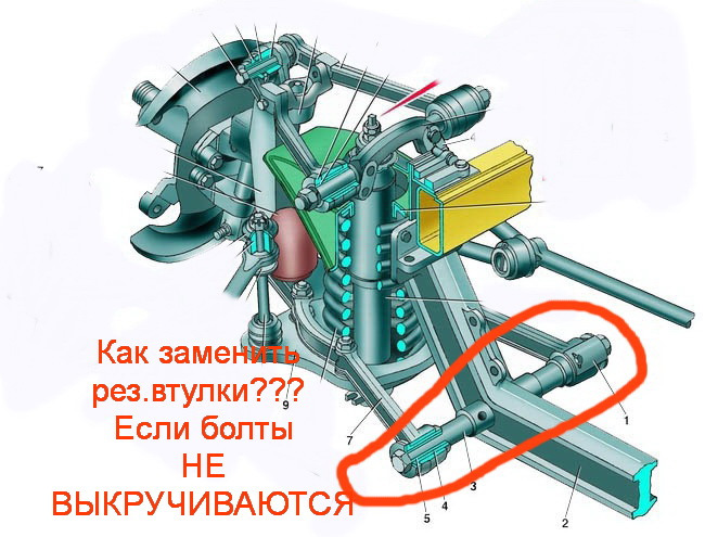 Заміна втулок нижніх важелів 1