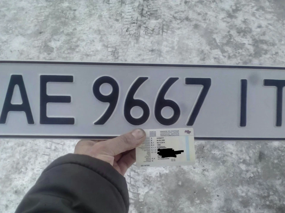 Переоформився