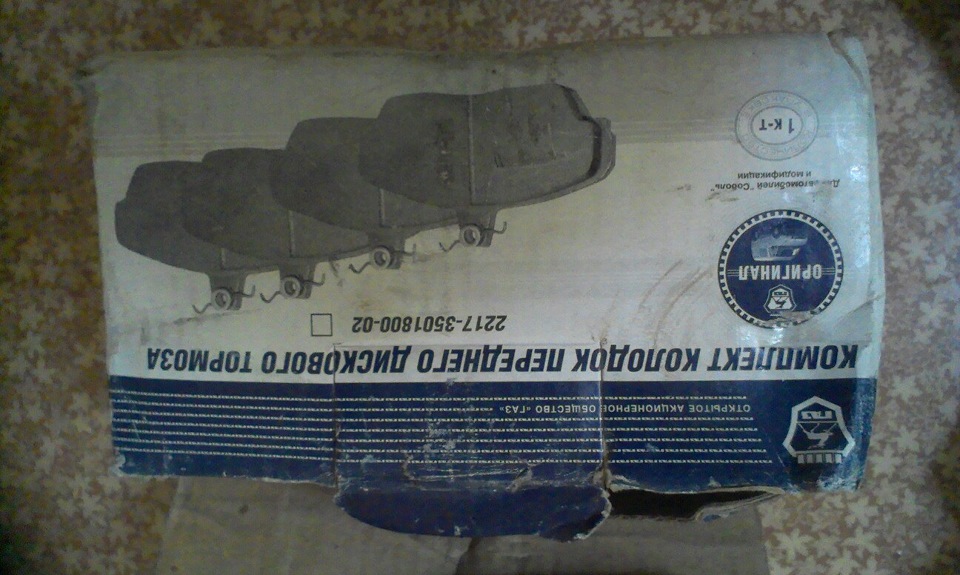 Закупився трохи)))) 4